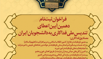 فرهنگی
