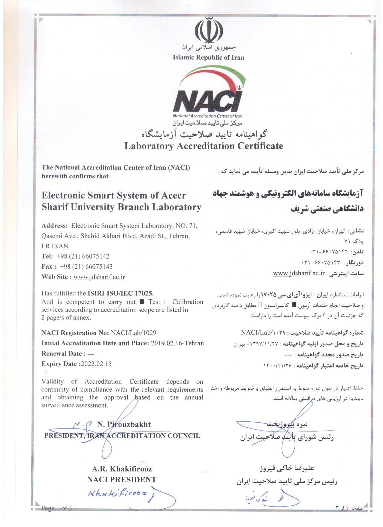 padafand certificate NACI Page 1