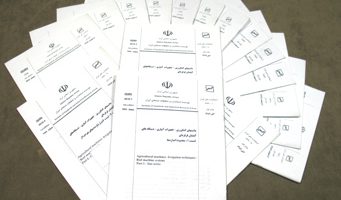 دریافت پروانه کارشناسی استاندارد از سازمان ملی استاندارد ایران در ۳ رشته ی تخصصی