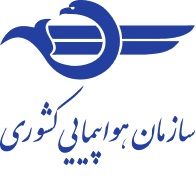 Arm سازمان هواپیمایی