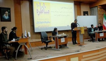 فرهنگی