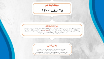 فرهنگی