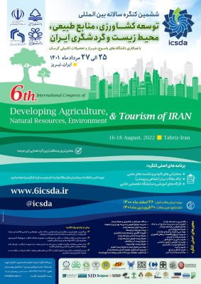 6th International Con. Agriculture 02