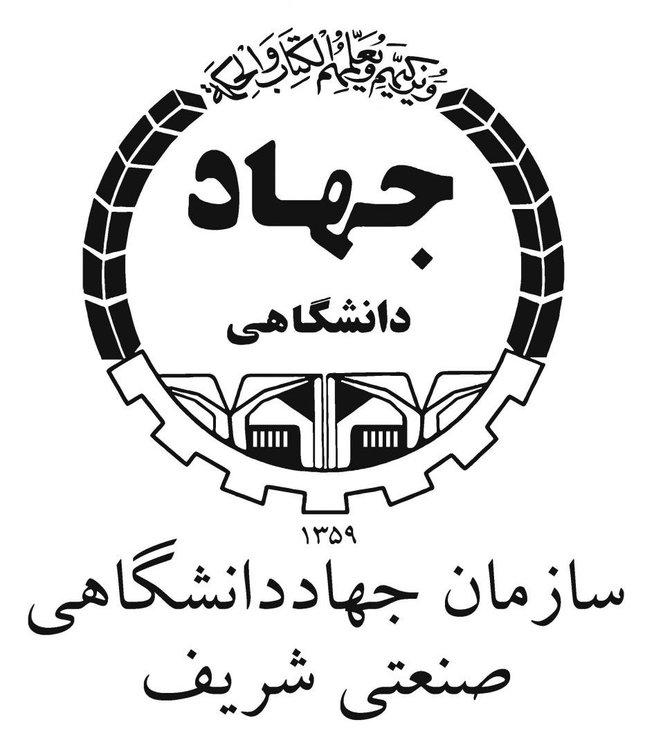 دریافت جواز تاسیس مرکز پژوهش های صنعتی و معدنی از وزارت صنعت، معدن و تجارت