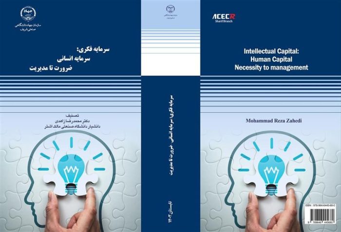 اخبار سازمان 10 اخبار سازمان