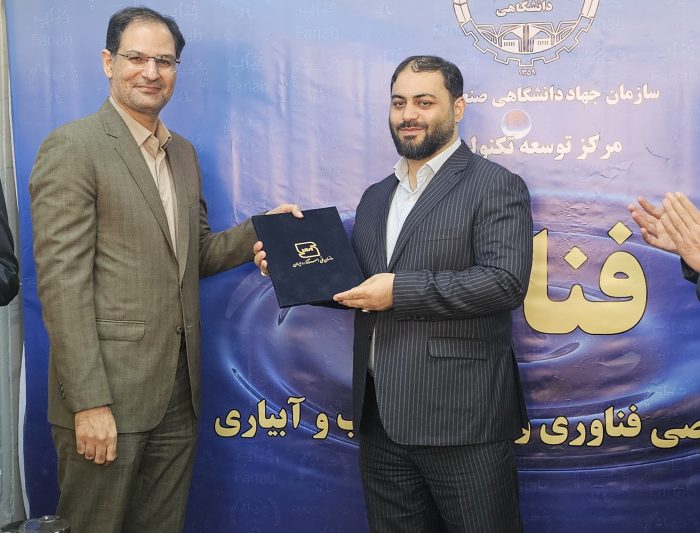 اخبار سازمان 11 اخبار سازمان