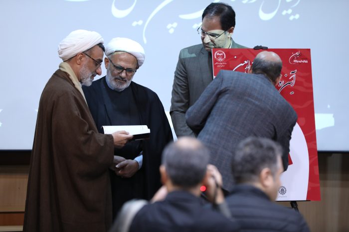 اخبار سازمان