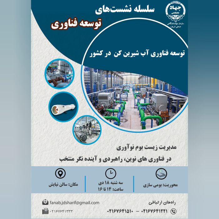اخبار سازمان 12 اخبار سازمان