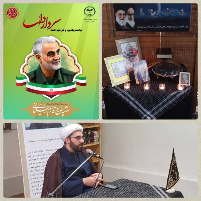اخبار سازمان