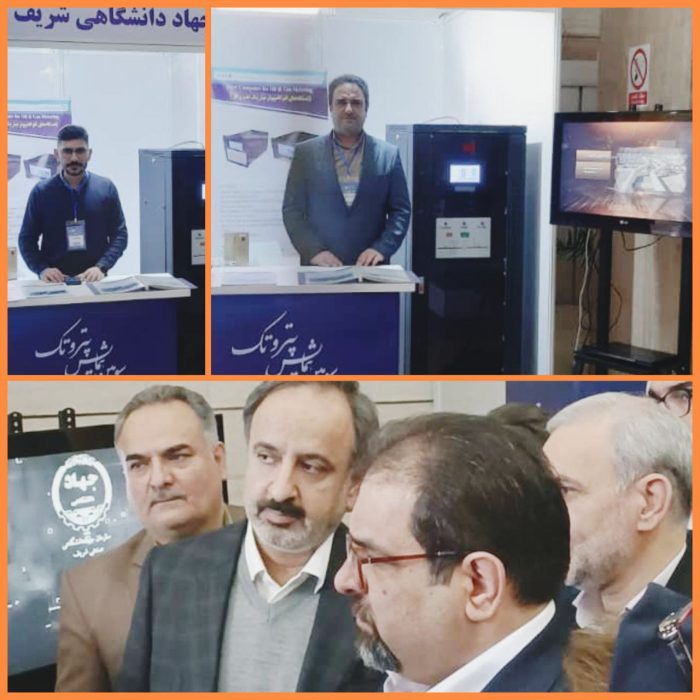اخبار سازمان