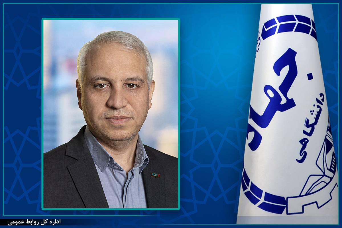 مراسم معارفه سرپرست سازمان جهاددانشگاهی صنعتی شریف
