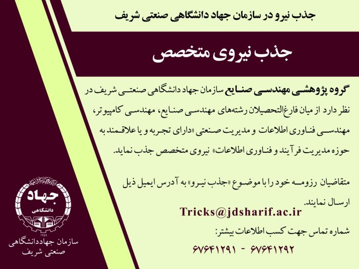اخبار سازمان