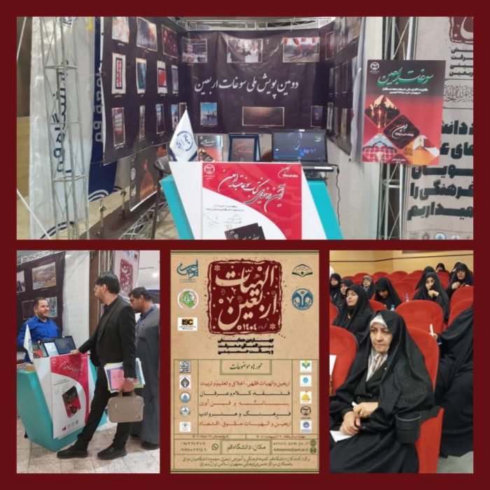 اخبار سازمان