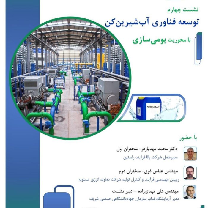 اخبار سازمان