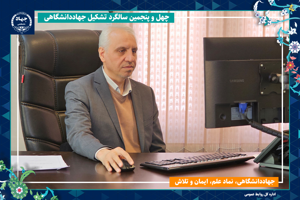 حرکت راهبردی جهاددانشگاهی صنعتی شریف در مسیر توسعه پایدار فناوری و نوآوری