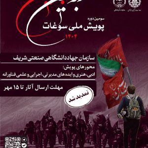 فرهنگی