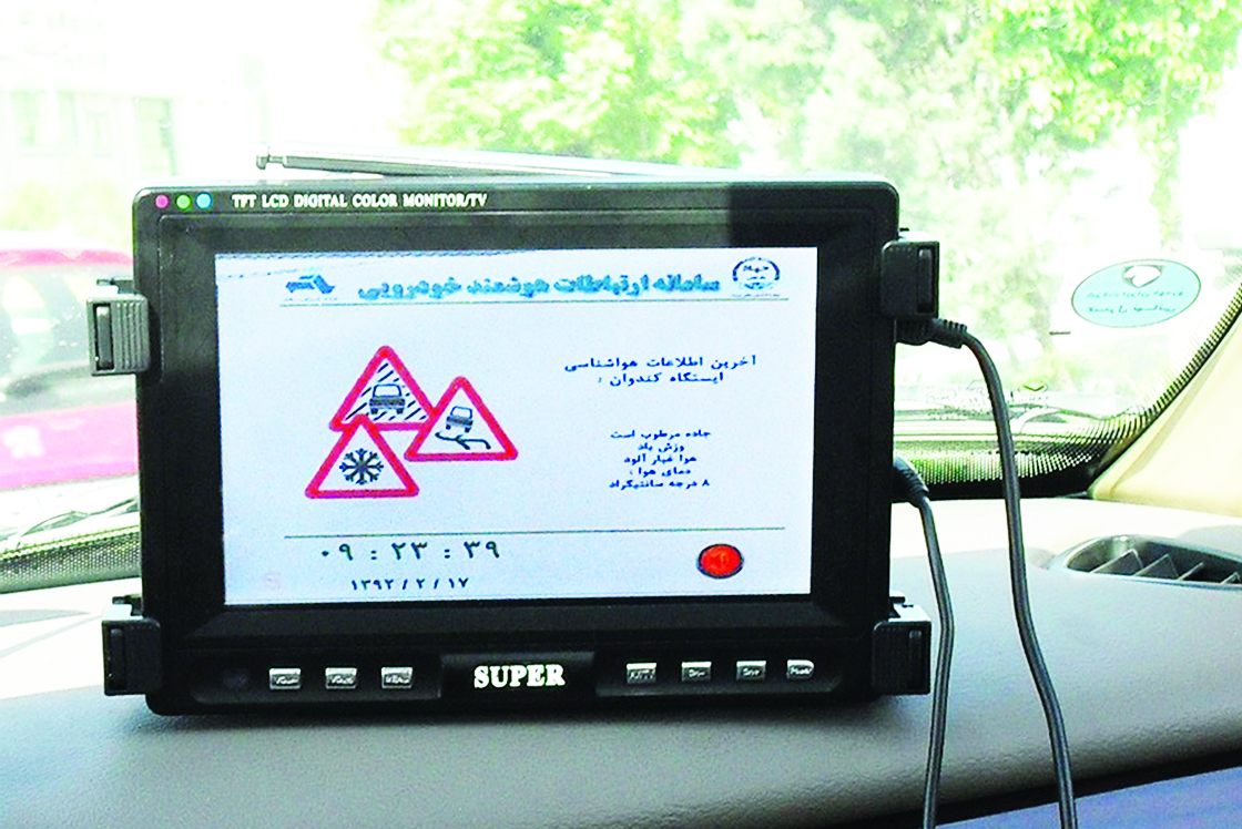 محصولات سازمان