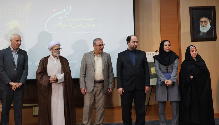 اخبار سازمان