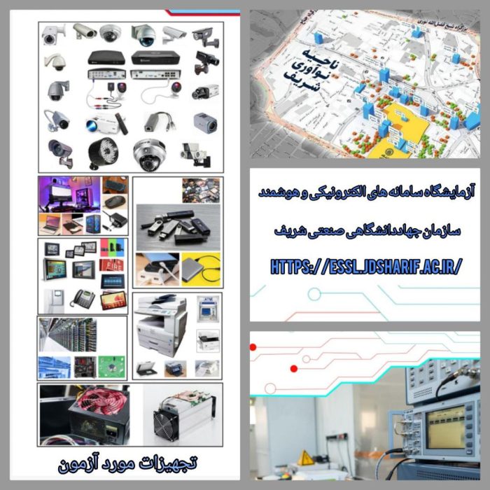 اخبار سازمان