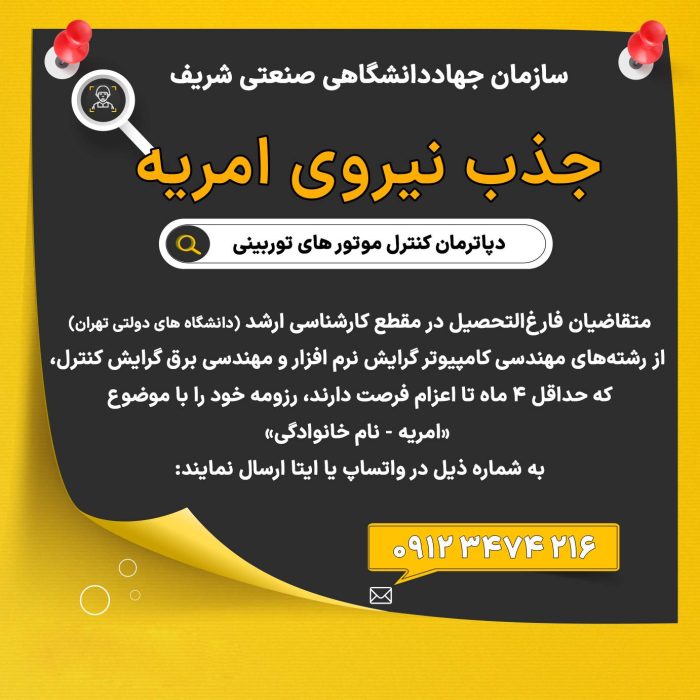 اخبار سازمان