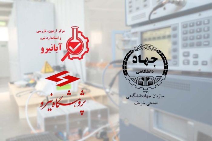 اخبار سازمان