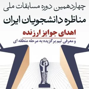 فرهنگی
