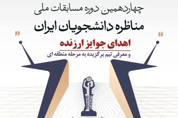 اخبار سازمان