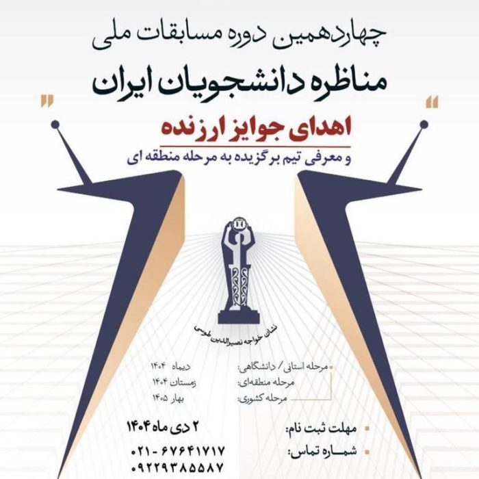 اخبار سازمان