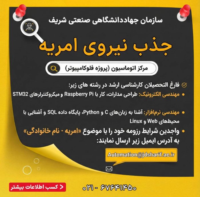 اخبار سازمان