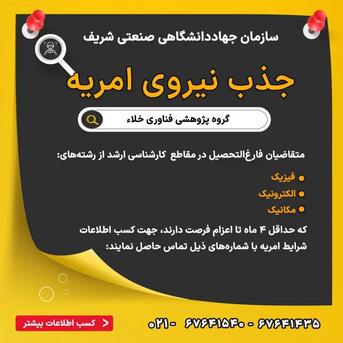 اخبار سازمان