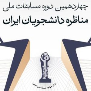 فرهنگی