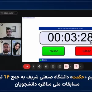 با پایان مرحله انتخابی چهارمین دوره مسابقات ملی مناظره دانشجویان ایران، ۶۴ تیم برگزیده کشور برای حضور در مرحله نهایی این مسابقات مشخص شدند.