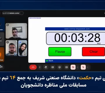 با پایان مرحله انتخابی چهارمین دوره مسابقات ملی مناظره دانشجویان ایران، ۶۴ تیم برگزیده کشور برای حضور در مرحله نهایی این مسابقات مشخص شدند.