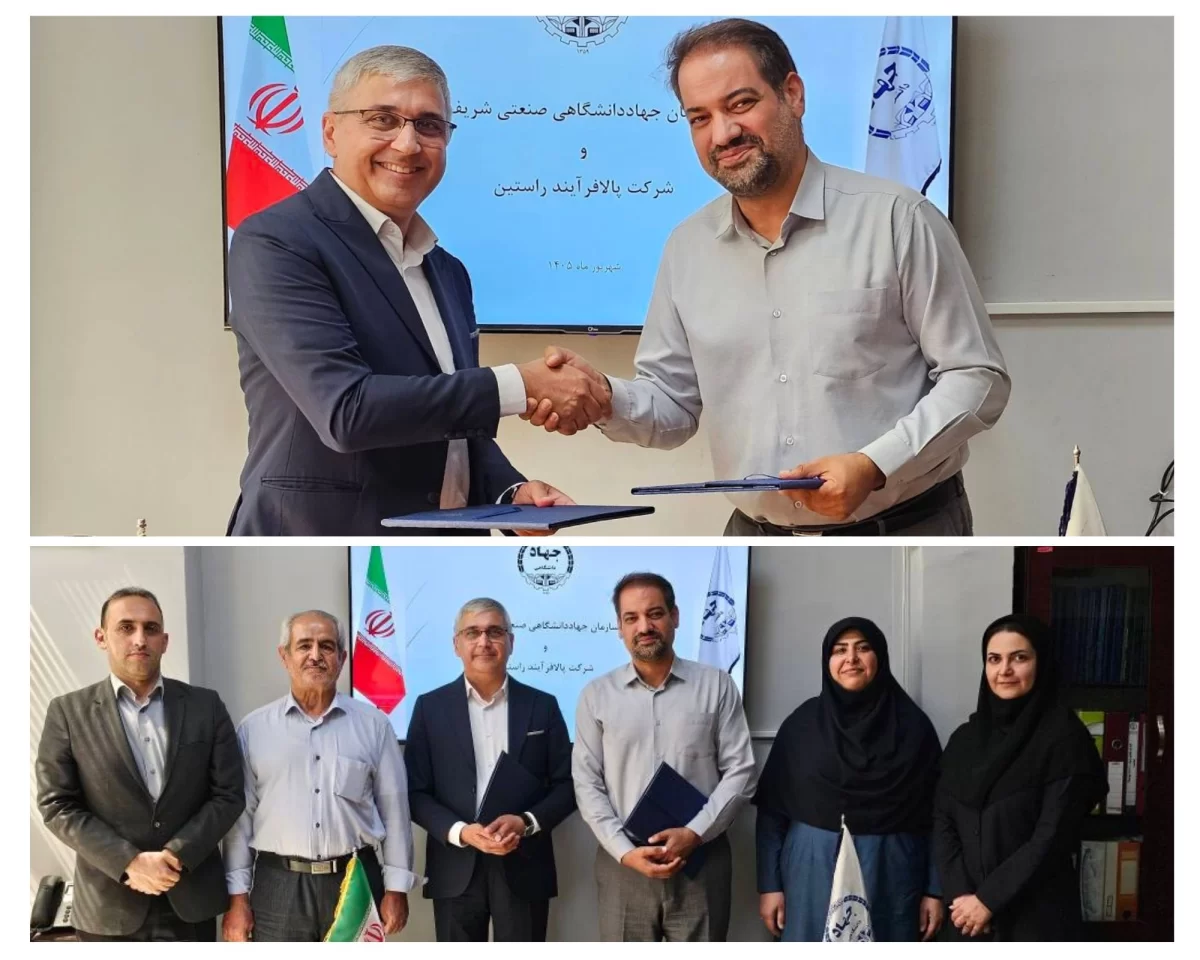 تفاهم‌نامه همکاری مشترک میان سازمان جهاددانشگاهی صنعتی شریف، از طریق مرکز توسعه تکنولوژی، و شرکت پالا فرآیند راستین، در راستای توسعه آزمایشگاه فناب در حوزه ارائه خدمات به صنعت آب شیرین کن کشور با هدف همکاری‌های علمی، فنی و تخصصی، بهره‌گیری از ظرفیت‌های آزمایشگاهی و تجهیزات تخصصی و تبادل دانش و تجربیات، یکشنبه ۱۵ شهریور ۱۴۰۵ منعقد شد.