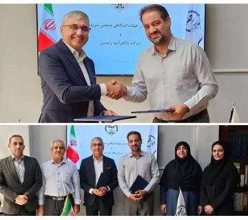 تفاهمنامه همکاری مشترک میان جهاددانشگاهی صنعتی شریف و شرکت پالا فرآیند راستین منعقد شد 3 تفاهمنامه همکاری مشترک میان سازمان جهاددانشگاهی صنعتی شریف، از طریق مرکز توسعه تکنولوژی، و شرکت پالا فرآیند راستین، در راستای توسعه آزمایشگاه فناب در حوزه ارائه خدمات به صنعت آب شیرین کن کشور با هدف همکاریهای علمی، فنی و تخصصی، بهرهگیری از ظرفیتهای آزمایشگاهی و تجهیزات تخصصی و تبادل دانش و تجربیات، یکشنبه ۱۵ شهریور ۱۴۰۵ منعقد شد.