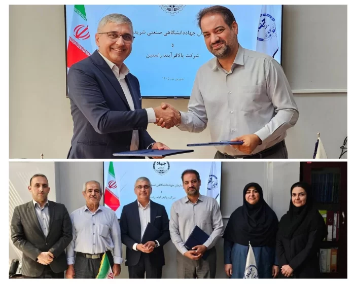 تفاهم‌نامه همکاری مشترک میان سازمان جهاددانشگاهی صنعتی شریف، از طریق مرکز توسعه تکنولوژی، و شرکت پالا فرآیند راستین، در راستای توسعه آزمایشگاه فناب در حوزه ارائه خدمات به صنعت آب شیرین کن کشور با هدف همکاری‌های علمی، فنی و تخصصی، بهره‌گیری از ظرفیت‌های آزمایشگاهی و تجهیزات تخصصی و تبادل دانش و تجربیات، یکشنبه ۱۵ شهریور ۱۴۰۵ منعقد شد.