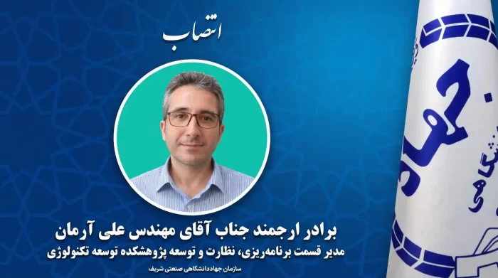 اخبار سازمان