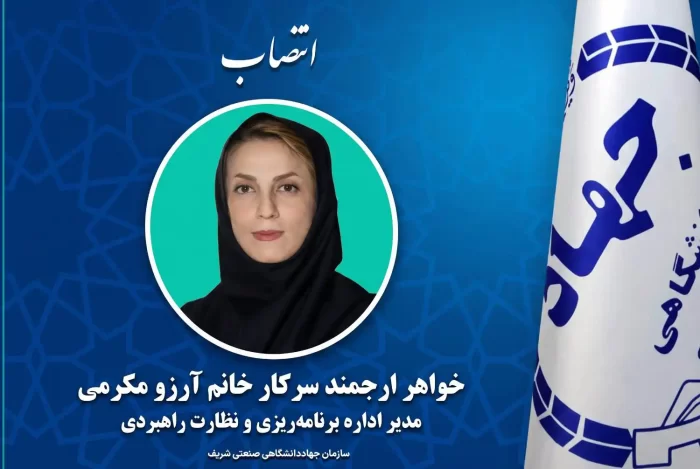 اخبار سازمان