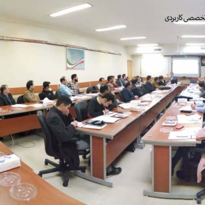 عکس خبر راه اندازی بخش ارتباط با صنعت