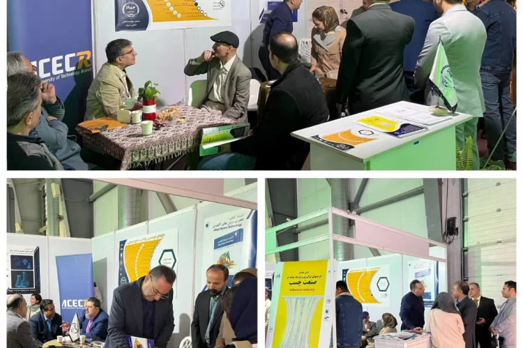 نمایشگاه رنگ و رزین