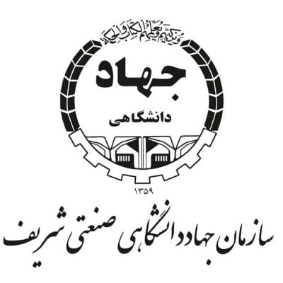 آرم جهاد شریف