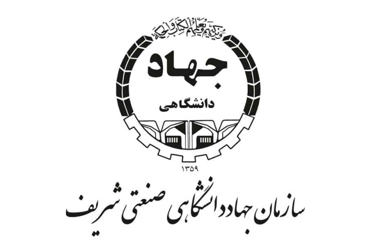 آرم جهاد شریف