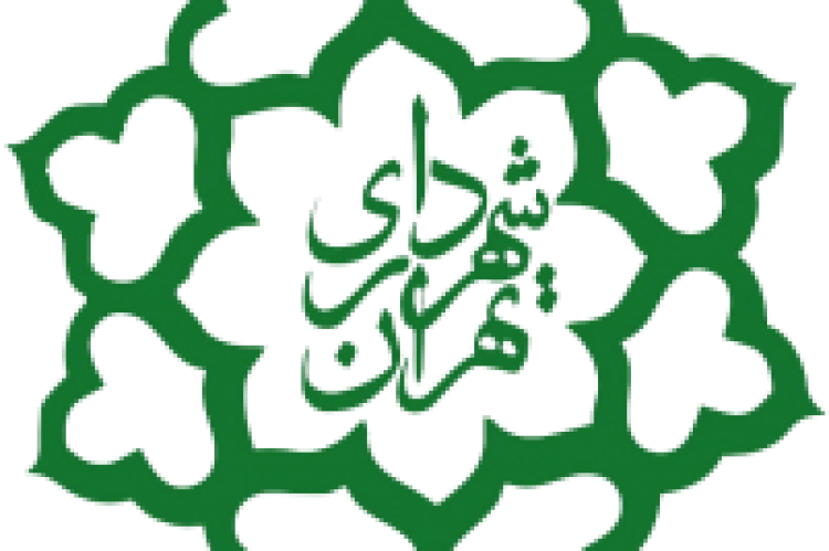 آرم شهرداری اهران