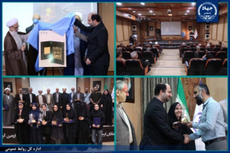 برگزیدگان سومین دوره پویش «سوغات اربعین» معرفی شدند/تأکید بر استمرار این حرکت معنوی و فرهنگی در جهاددانشگاهی
