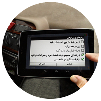 سامانه خوورویی