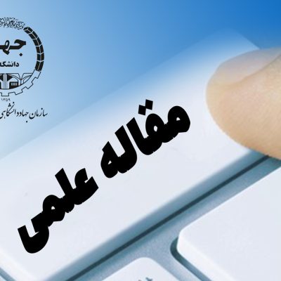 مقالات2