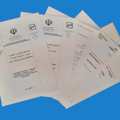 2 standard t markaz oosae 10140901