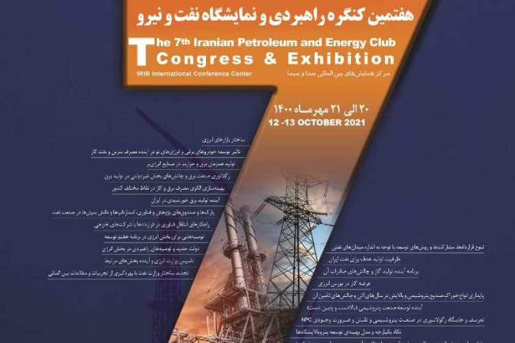 7 Congress Oil 2