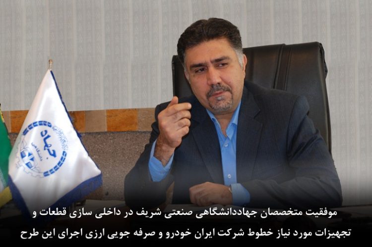 Alireza Karimi 02