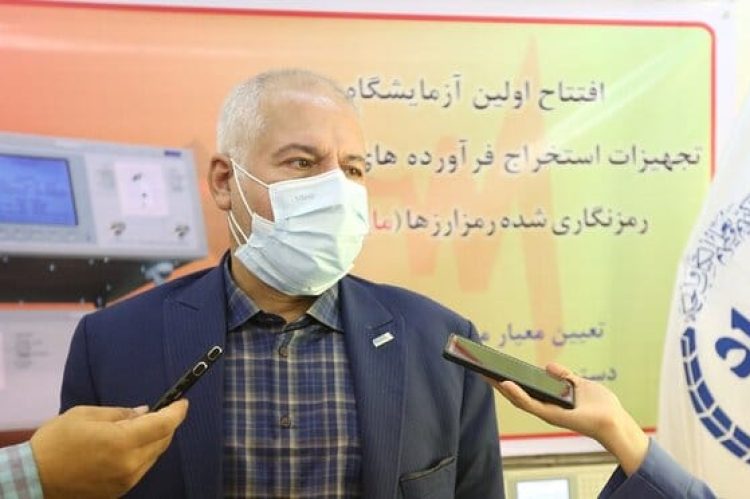 آز ماینر 03